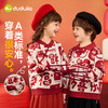 嘟嘟家童装儿童唐装毛衣冬季男童年服女童年装国风姐弟装拜年服类★ 商品缩略图4
