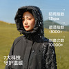 防护外套|森马中国国家地理系列羽绒服女中长款新款鹅绒冬装 商品缩略图2