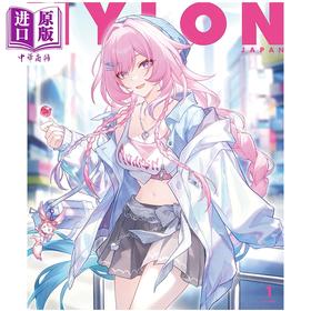 预售 【中商原版】NYLON JAPAN 2026年1月号 昔涟W封面 崩坏星穹铁道 崩铁 米哈游 日文原版杂志 HOUKAI: STAR RAIL