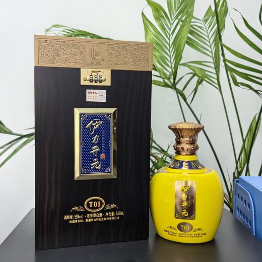 【自营】新疆伊力特新疆名酒伊力特黄开元01高端酒 浓香型白酒 商品图0