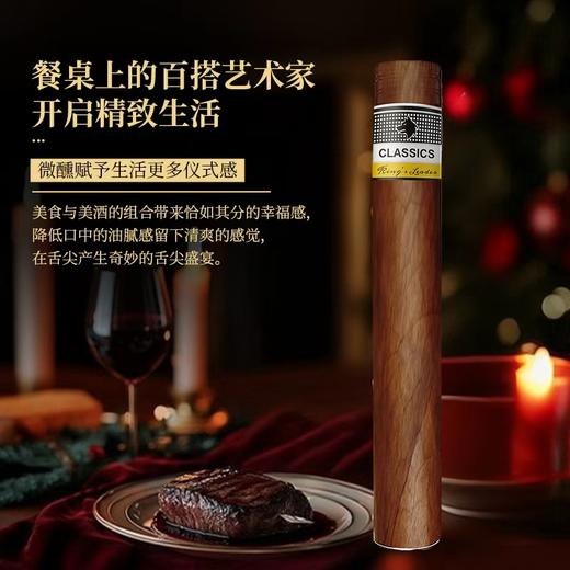 红酒届“王之首领”丨有品位的人都送这款雪茄造型的西拉干红！ 商品图1