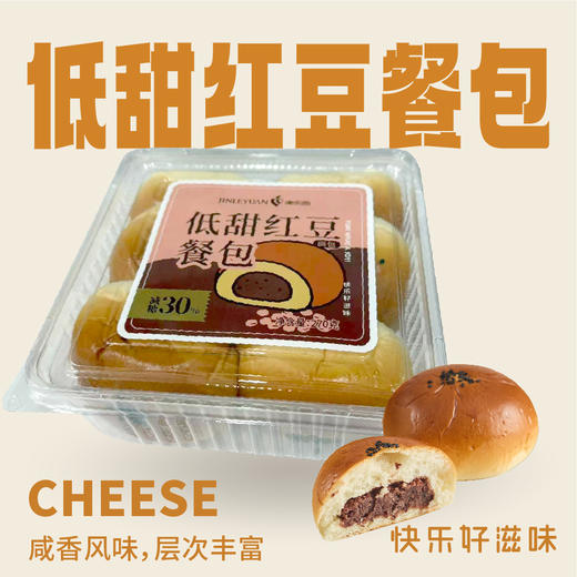 低甜红豆餐包（分享装） 商品图0