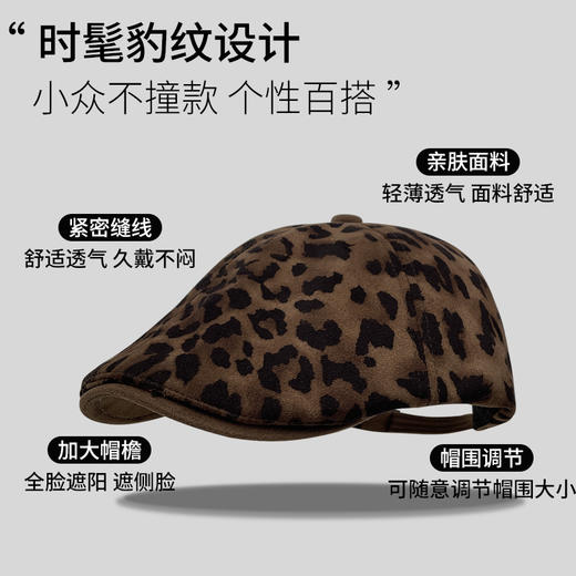 【喵小仟 秋冬麂皮绒帽子合集】  网红休闲 复古百搭 显脸小头包脸 商品图13