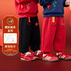 嘟嘟家儿童唐装裤子冬季加绒宝宝拜年服喜庆男童新年装衣服新中式 商品缩略图1
