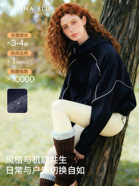 DIVINA BLU 丹麦系列 迪唯纳城野穿行夹克121