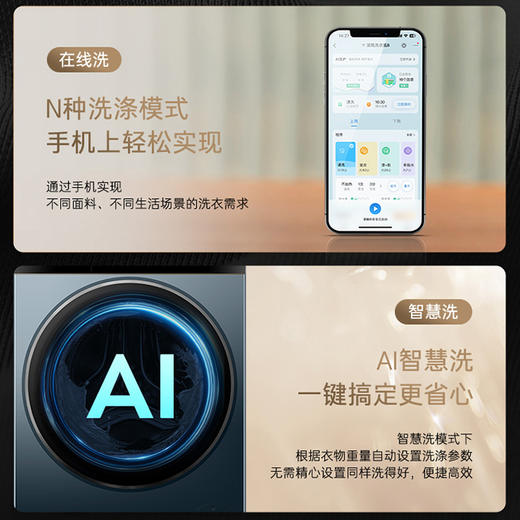 卡萨帝（Casarte）洗衣机 CE B10LWDUBLKU1 商品图12