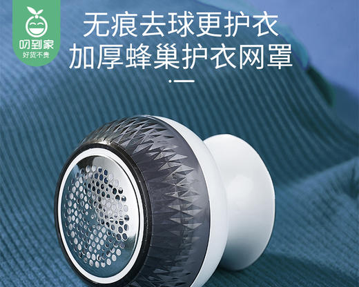 【预售-12月26日配送】提米毛球修剪器（颜色随机）/1个（7.9*7.9*9.1cm） 商品图3