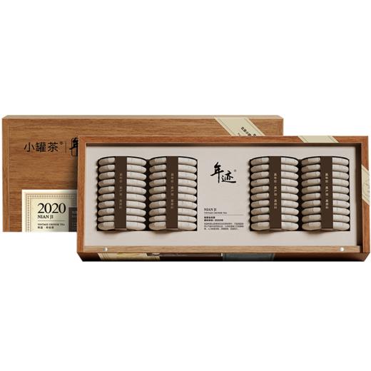 年迹 班章生态茶（普洱熟茶紧压茶）纷享装-2020年  （5g*40饼）【现货】 商品图8