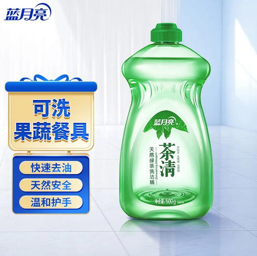 【洗洁精】蓝月亮 茶清天然绿茶洗洁精(新旧款随机) 500g/瓶 商品图0