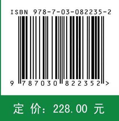 精子细胞:生成、成熟、受精、再生（原书第二版） 商品图4