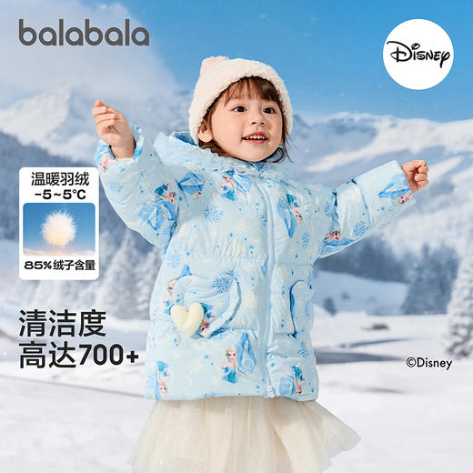 【迪士尼IPbalaOne】巴拉巴拉女童羽绒服艾莎公主2025新冬装连帽 商品图1
