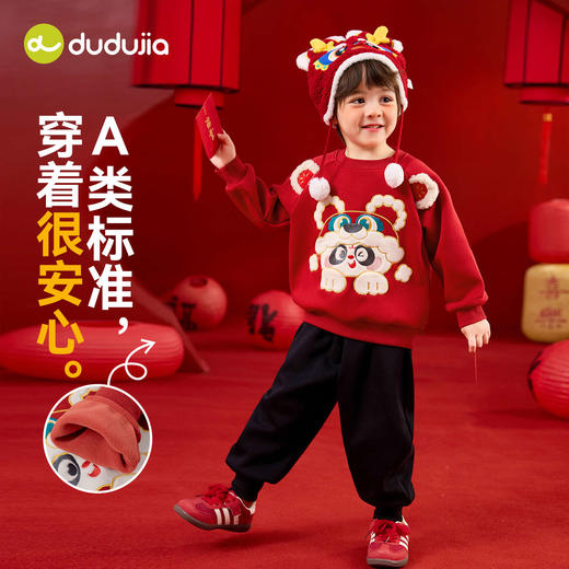 嘟嘟家儿童冬季卫衣卫裤套装男童女童冬款加厚上衣拜年服 商品图4
