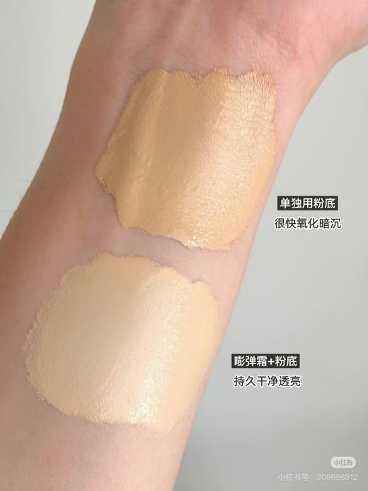 Tom&Mark妆前面霜（实际五年可用到28.6） 商品图10