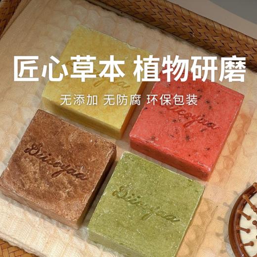 【DIICOYAA植物洗发皂】 植物配方 温和清洁 4款可选 泰国原装进口 (2.15-2.23停发） 商品图0