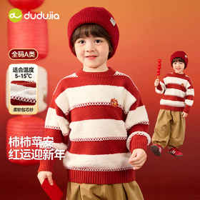 嘟嘟家儿童唐装毛衣宝宝针织衫上衣喜庆拜年服童装