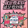 【卫生巾】苏菲 230mm弹力贴身纤巧棉柔表层卫生巾日用(新老包装) 20片/包 商品缩略图0