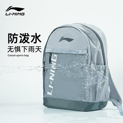 李宁双肩包男女款大容量防泼水电脑包旅行出差包学生书包ABSV105 商品图1