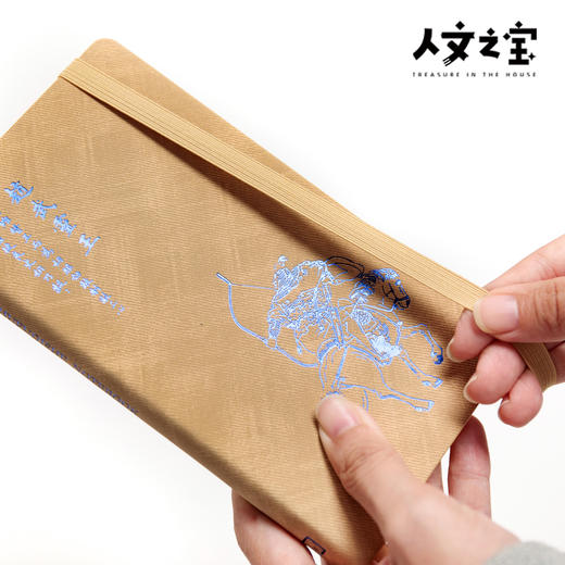 【人文之宝】邯郸礼物·胡服骑射皮质笔记本 商品图4