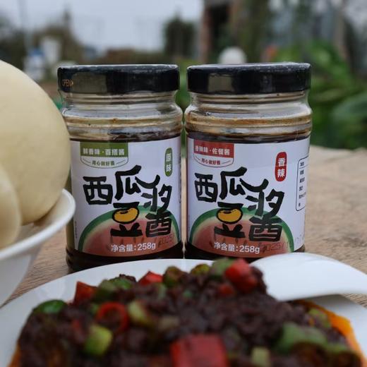 西瓜豆酱 258g（原味/香辣） 商品图2