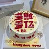 多财多亿 商品缩略图3