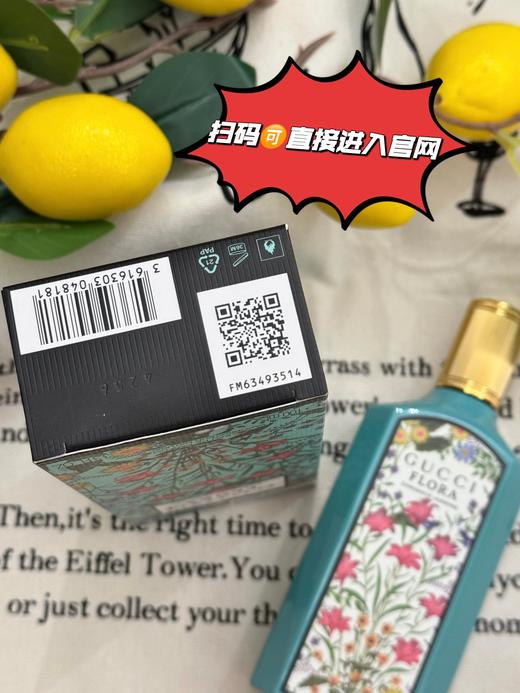 D110435栀子花花香粉绮梦栀子花女士香水100ML 商品图8