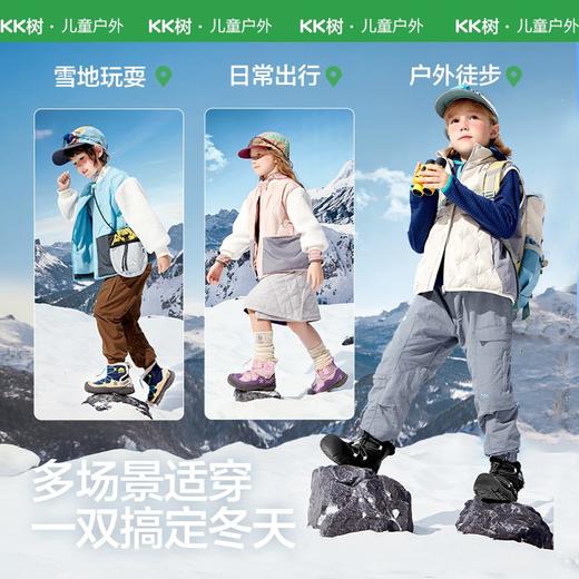 KK树儿童雪地靴男童女孩靴子加绒加厚棉鞋户外防滑鞋保暖2025新款北极星雪地靴 商品图5