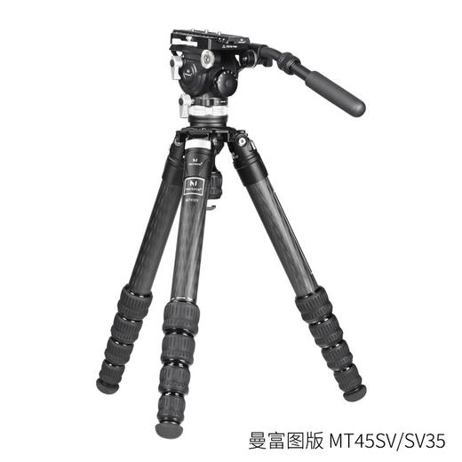 马小路（marsace）SV35、液压云台曼富图/阿卡板可选拍鸟首选，6档 2-8kg动平衡 商品图2