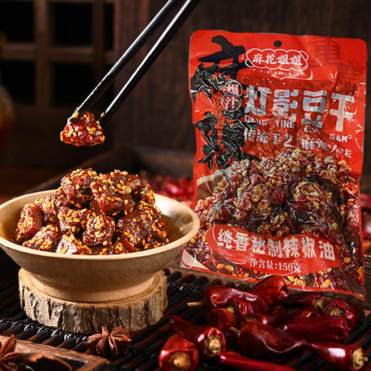 陈建平经典特产三种零食组合【麻花+锅巴+灯影豆干】 商品图3