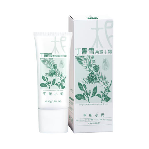 丁霍雪保湿嫩肤柔润护手霜秋冬必备 保湿滋润 肌肤莹润有光泽 商品图5