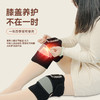 【自营】 SMOOKY 石墨烯智能护膝 三档按摩 三档热敷 智能APP互联 单支装 商品缩略图4