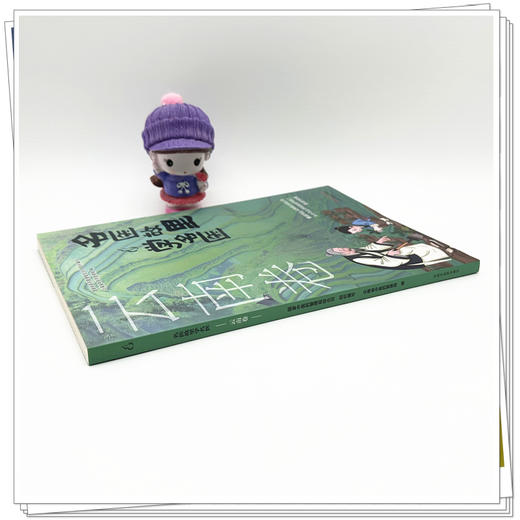 《名医故里学名医》云南卷     国家中医药管理局综合司 组织编写 云南省中医药管理局编 中国中医药出版社 商品图2