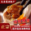 [最农公社]主推|正宗麻酱鸡蛋真空包装天津非遗特产熟鸡蛋清盐空吃配粥吃饭停不下来 商品缩略图0