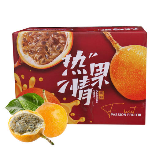 西双版纳热情果 商品图5