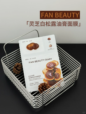 FAN BEAUTY抗衰新品✨油膏面膜太懂熟龄肌