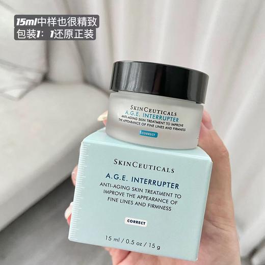 SKINCEUTICALS/修丽可AGE面霜 30%玻色因溶液紧致KAN皱抗醣DAN纹补水保湿修复滋润 商品图2
