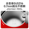 OTE欧堤烧水壶316不锈钢调温智能家用保温壶电热水壶 商品缩略图4