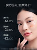 【毛戈平BEAUTY奢华养肤黑霜 升级2代 买就送2g小样！可叠加~】毛戈平BEAUTY奢华养肤黑霜 商品缩略图3