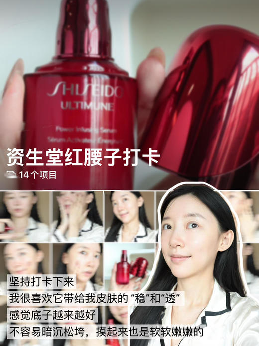 第四代！15ml玻璃瓶带泵头！2个=正装！资生堂红腰子精华10ml/15ml 商品图6