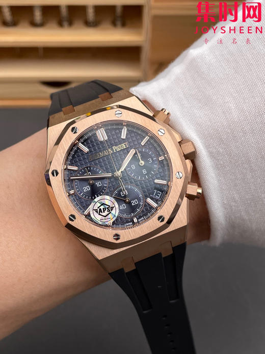 爱彼APS皇家橡树系列26240ST APS26240 玫金蓝 胶带款 男士腕表 4401一体机 商品图8
