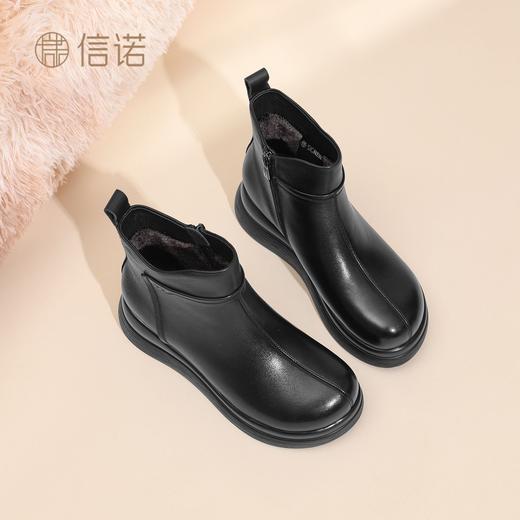 信诺真皮妈妈鞋女厚底增高短靴切尔西靴2025冬季新款加绒加厚棉鞋X5M155-269Z 商品图8