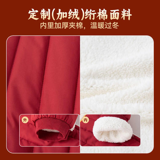 [4级防泼水]宝宝连体衣裤子婴幼儿新年衣服男童女童周岁礼服儿童 商品图2