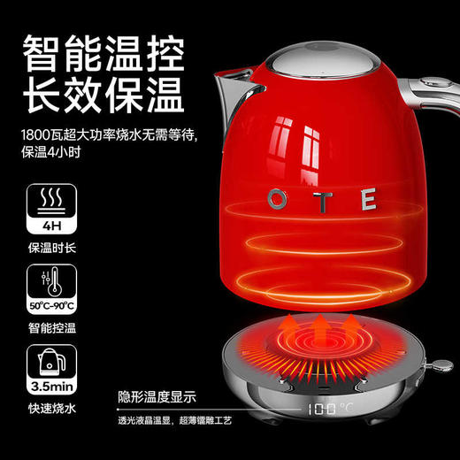 OTE欧堤烧水壶316不锈钢调温智能家用保温壶电热水壶 商品图1