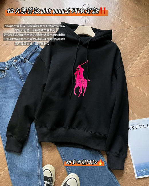 rl粉标加绒卫衣卫裤1017 商品图9