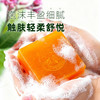 戈宝红麻罗布麻手工皂 商品缩略图2