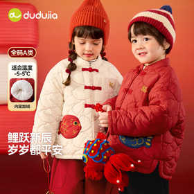 嘟嘟家儿童加绒棉服冬季男童加厚棉衣冬装女童过年外套喜庆潮★