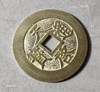古法文创铸币  天启通宝背府 文房铜镇 QQH21 商品缩略图4
