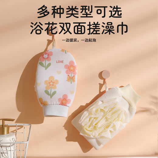 【搓澡巾搓泥搓灰】加厚双层擦灰洗澡布 搓背手套家用搓背沐浴手套  商品图1