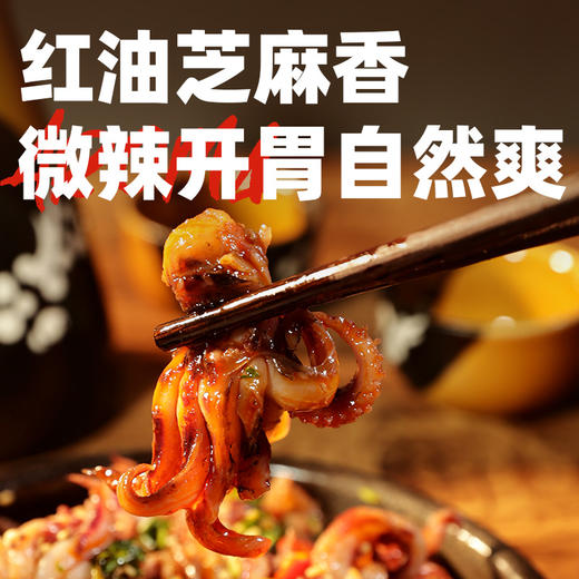 脆爽鱿鱿|配料干净无防腐剂，香辣开胃，越嚼越鲜 商品图8