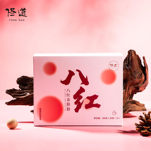 专属佟道八红养膳粉红豆粉红米粉红枣粉枸杞粉红皮花生衣粉红甜菜粉桂圆粉山楂粉重瓣红玫瑰粉 20克*10袋 商品图0
