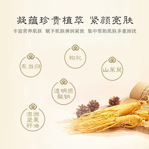 【礼想心动】Whoo 后 天气丹PRO华泫护肤套装 三件套 商品图4